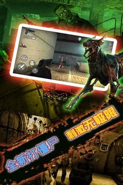 僵尸陸戰(zhàn)隊(duì)HD游戲截圖4