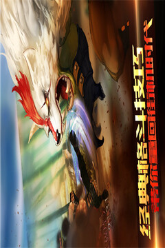 野獸都市游戲截圖1