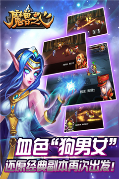 獵龍英杰傳游戲截圖2