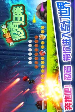 奔跑吧忍者歸來游戲截圖2