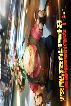 野獸都市游戲截圖2