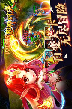 超神對決游戲截圖5
