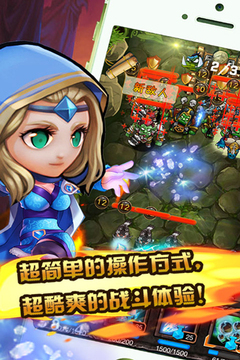 魔獸英雄傳—魔神傳說游戲截圖4