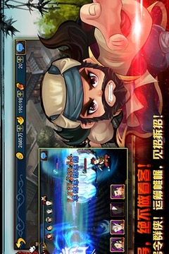 夢(mèng)幻群俠游戲截圖2