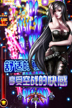 雷射戰(zhàn)機(jī)爭(zhēng)霸版游戲截圖3