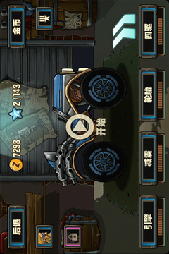 僵尸碾壓傳奇游戲截圖5