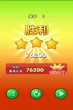 消滅霧霾泡泡龍游戲截圖3