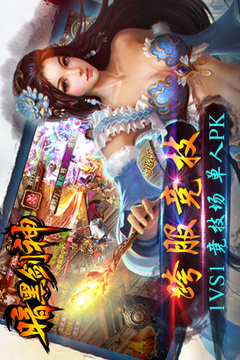 暗黑神劍游戲截圖3