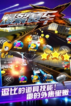 爆裂賽車HD游戲截圖5