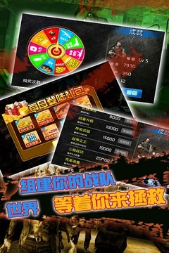僵尸陸戰(zhàn)隊(duì)HD游戲截圖1