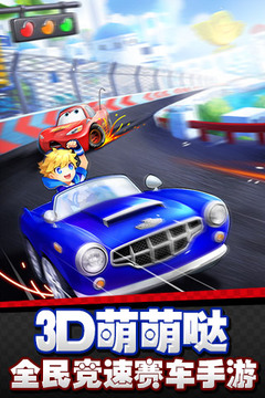 k-game游戲截圖4