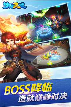 夢幻靈域游戲截圖5