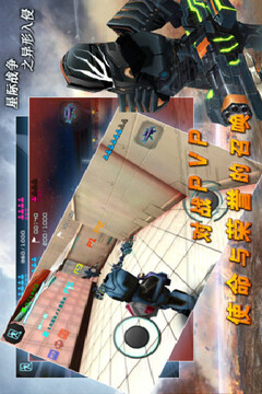 星際戰(zhàn)爭(zhēng)決戰(zhàn)版游戲截圖3