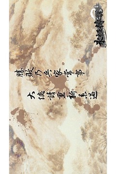 永恒傳說游戲截圖1