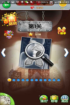 消滅霧霾泡泡龍游戲截圖5