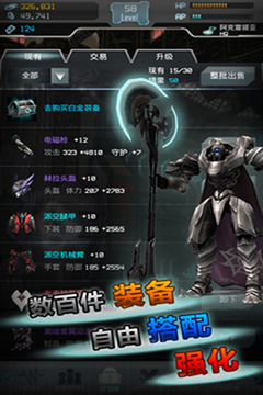 RFOL 晶戰(zhàn)游戲截圖4