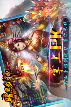 暗黑神劍游戲截圖1