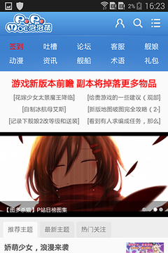 泡泡萌游戲截圖2