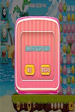 快活魚魚哥游戲截圖4