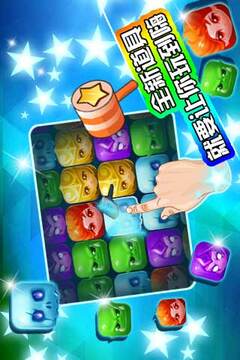 星星大戰(zhàn)刀塔2游戲截圖3
