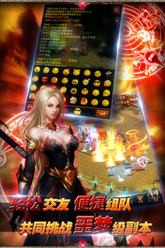 魔界奇兵游戲截圖2