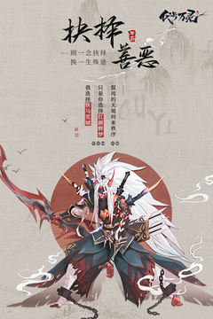 代號(hào)：萬(wàn)靈游戲截圖4