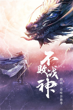 楚漢爭霸OL手游游戲截圖5