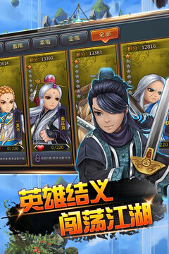 霹靂圖騰游戲截圖2