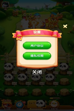 萌寵軍團(tuán)游戲截圖4