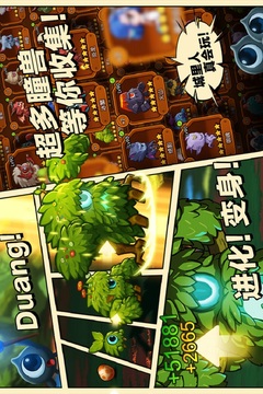 Minimon游戲截圖2