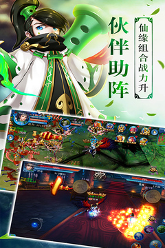 大俠II游戲截圖1