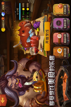 天天打魔獸游戲截圖2