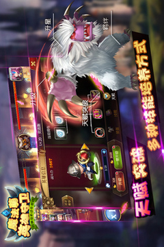 魔法萌HD游戲截圖3