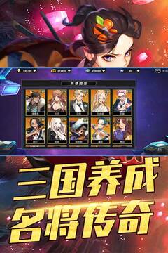 攻守兼?zhèn)涫钟伟?102游戲截圖4