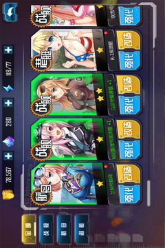 異次元海戰(zhàn)游戲截圖3