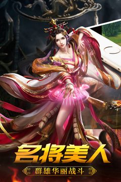 君成天下游戲截圖5