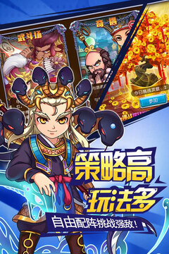 掛機(jī)封神錄星耀版游戲截圖3