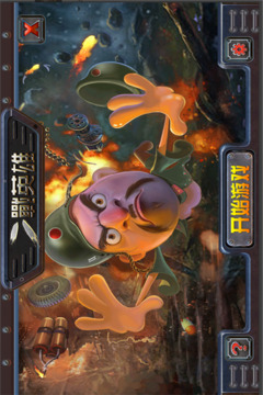 若水二戰(zhàn)英雄游戲截圖5