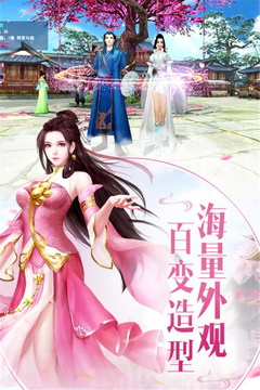 楚漢爭霸OL手游游戲截圖1
