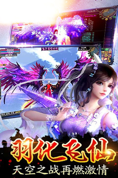 遮天妖王游戲截圖2