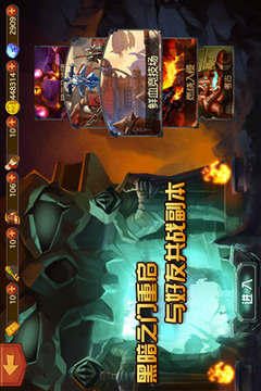 天天打魔獸游戲截圖1