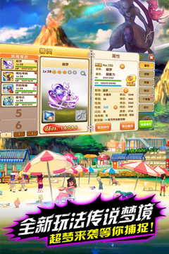 魔法馴獸戰(zhàn)記版游戲截圖2