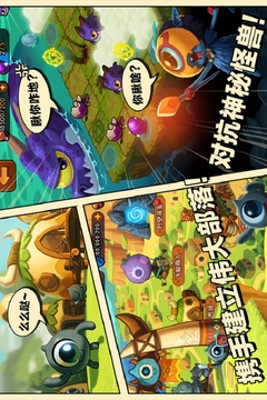 Minimon游戲截圖4