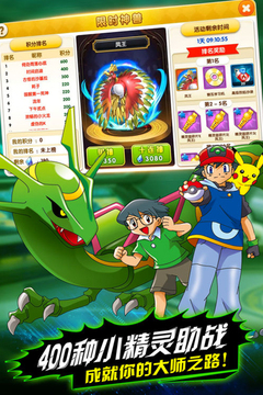 魔法馴獸戰(zhàn)記版游戲截圖1