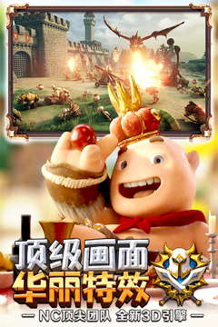 天堂：紅騎士游戲截圖2