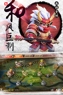 陰陽召喚師游戲截圖2