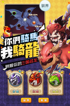 矩陣游戲游戲截圖4