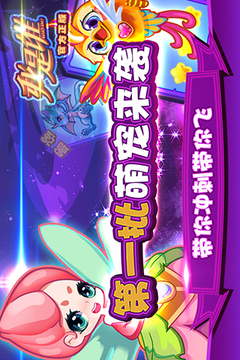我是誰(shuí)游戲截圖5