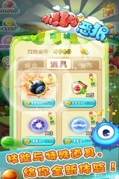 小紅帽斗惡狼游戲截圖2