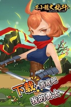 李小龍大亂斗游戲截圖3
